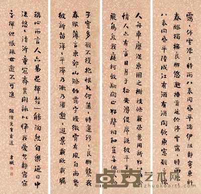 朱祖谋 行书（四幅） 立轴 126×31.5cm×4